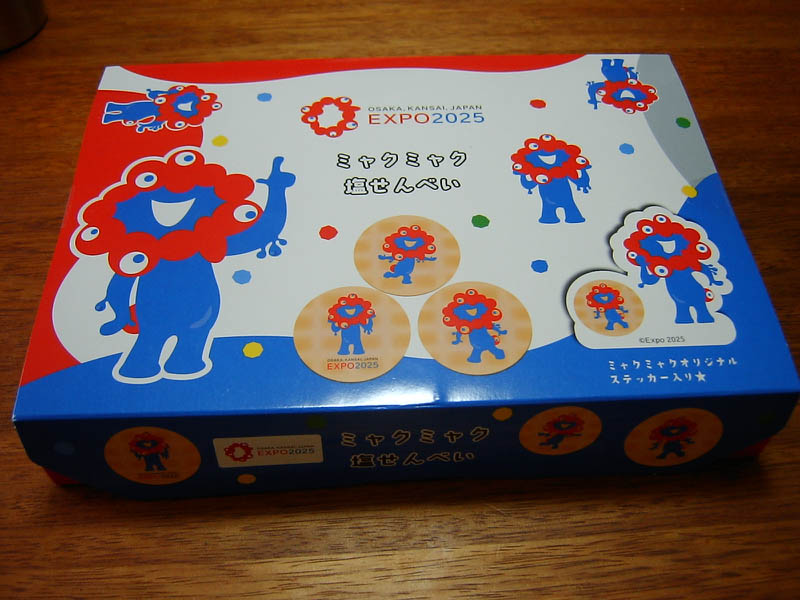 ミャクミャク塩せんべい