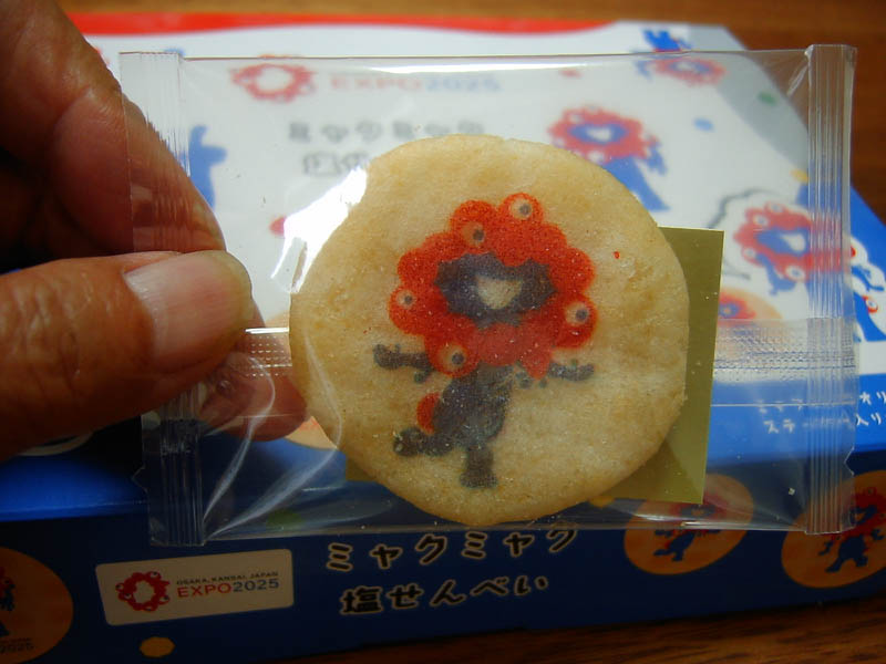 ミャクミャク塩せんべい