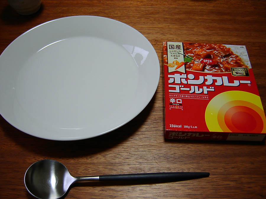ボンカレーゴールド辛口