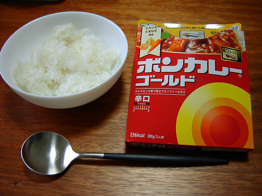 ボンカレーゴールド辛口