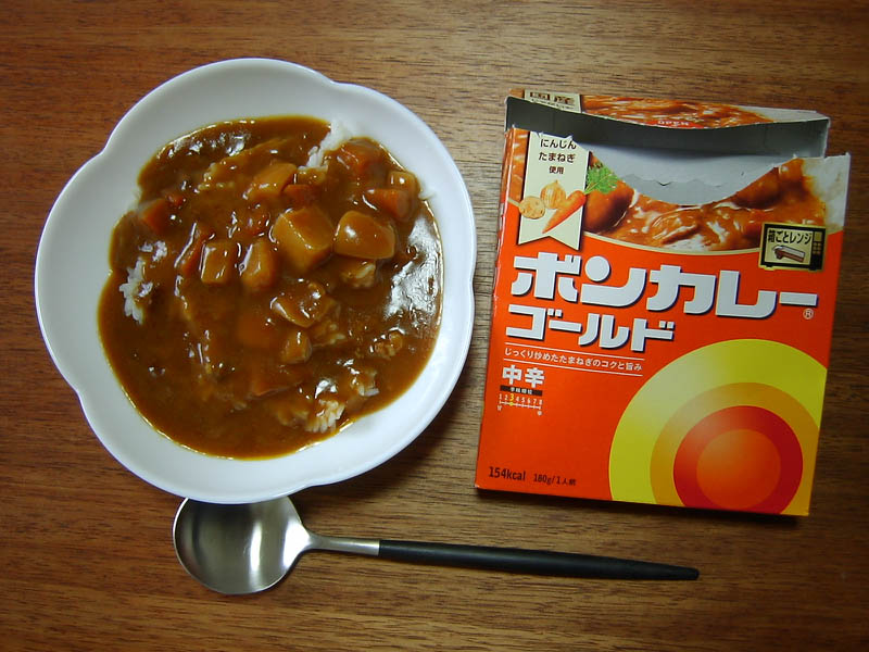 ボンカレー