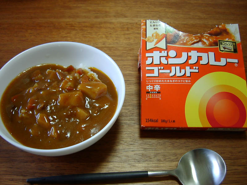ボンカレー
