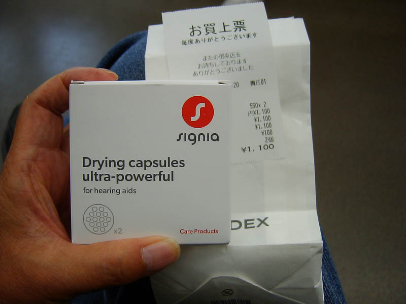 補聴器専門店Bloomへ