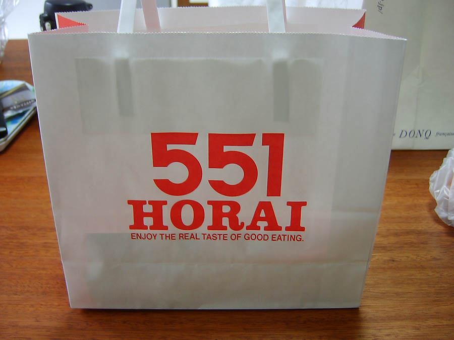 551HORAIの豚饅