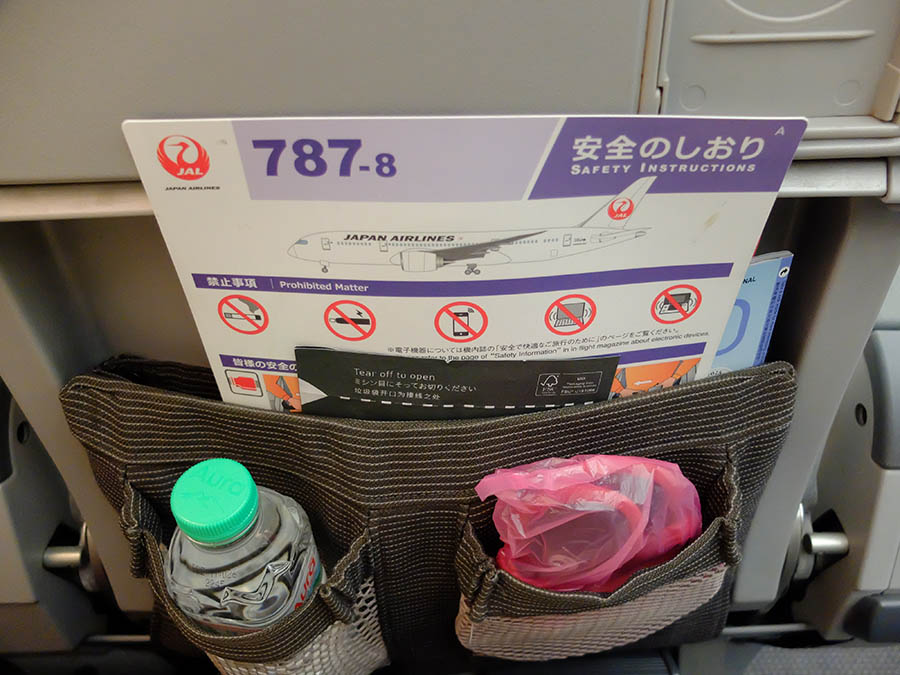 帰りの機内