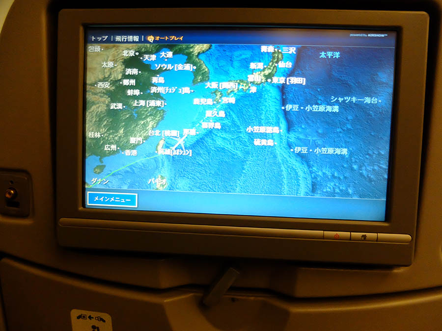 帰りの機内