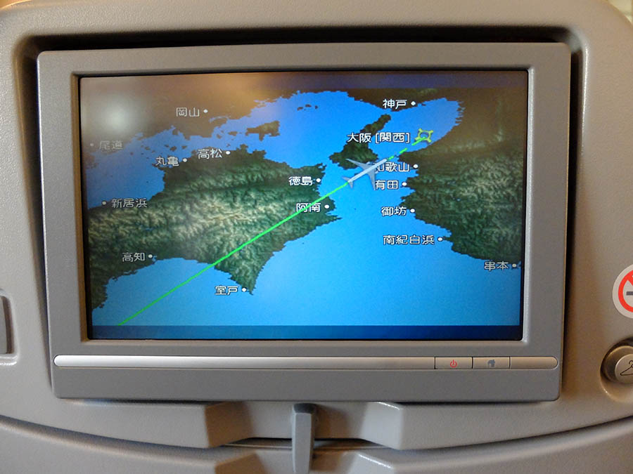 関西国際空港に着陸