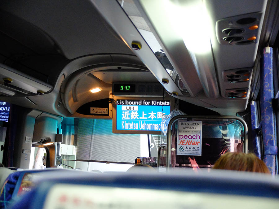 バスと電車で無事家に