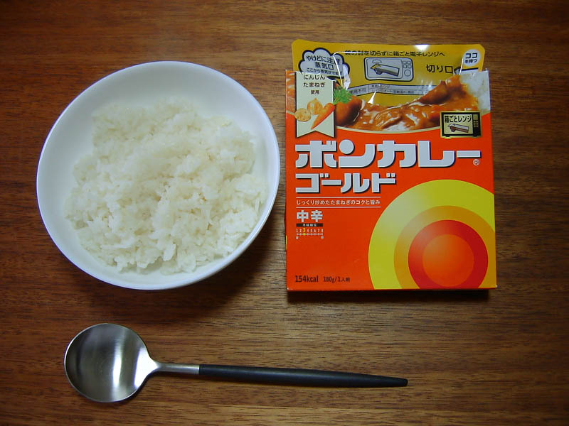 ボンカレー