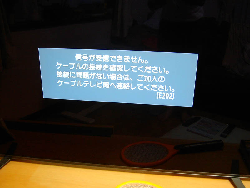 森のコーヒーを開封