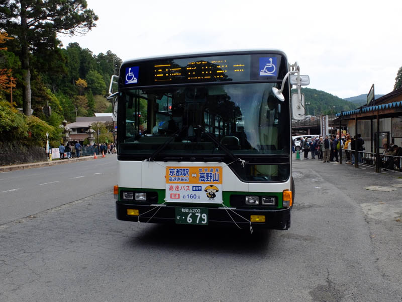 バスで高野山奥の院へ
