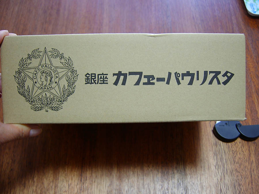 アニバーサリーブレンドを開封