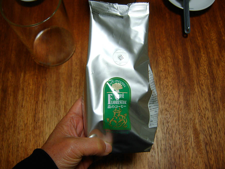 森のコーヒーを開封封