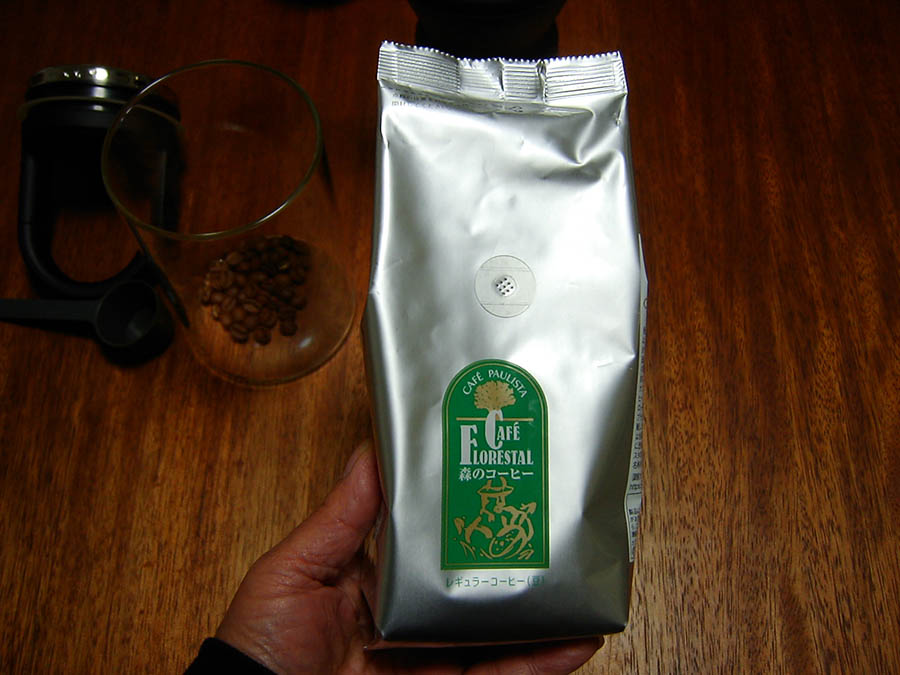 森のコーヒーを開封