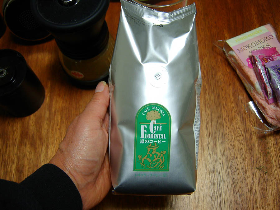 森のコーヒーを開封