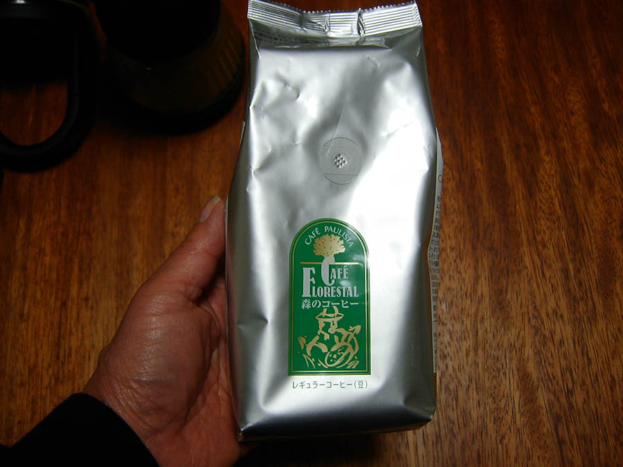 森のコーヒーを開封