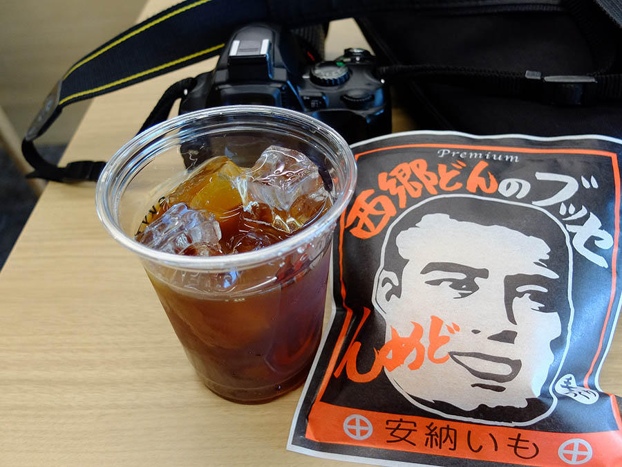 アイスコーヒーと西郷どんのブッセ