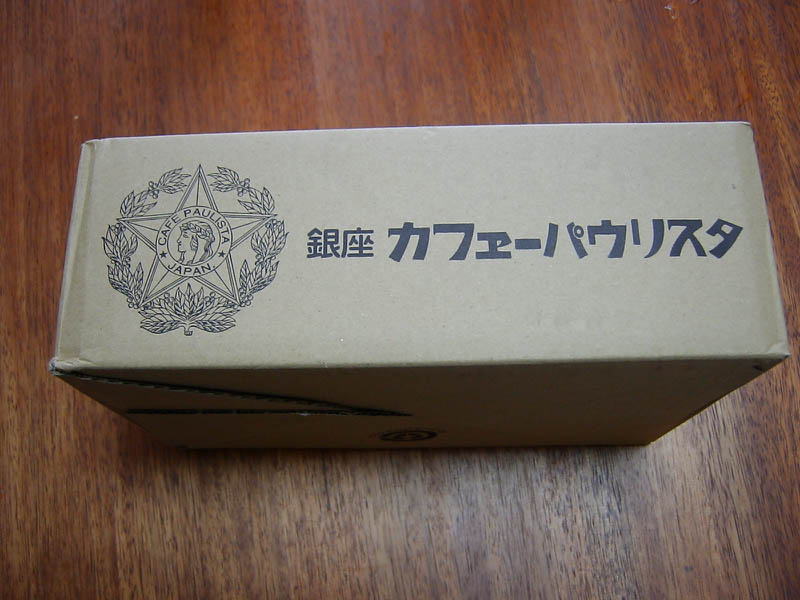 月変わりコーヒーを開封