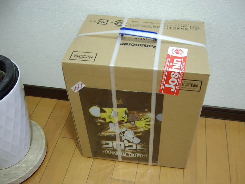 森のコーヒーを開封