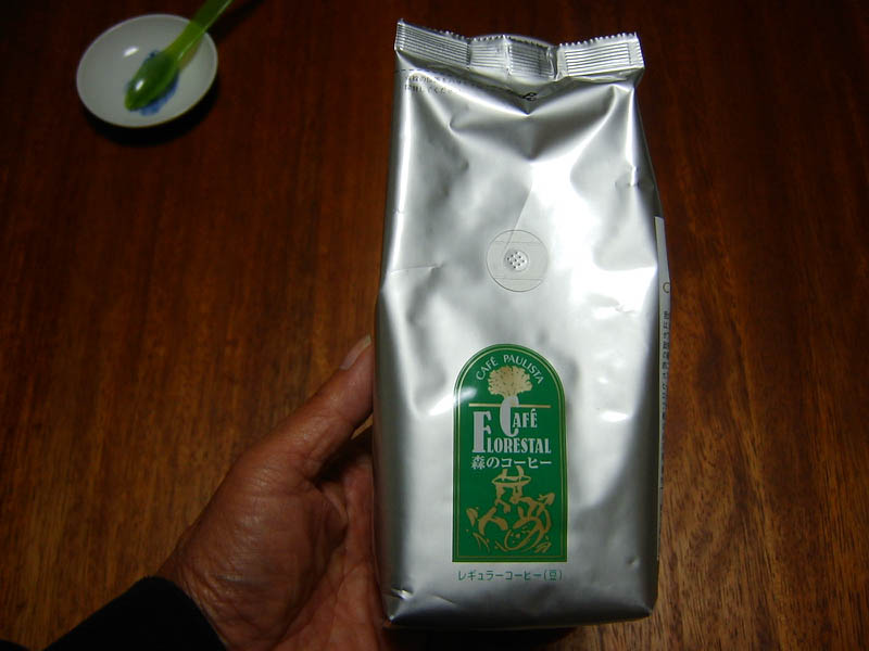 森のコーヒーを開封