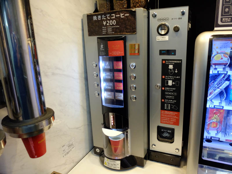 特急ひのとりで挽きたてコーヒー