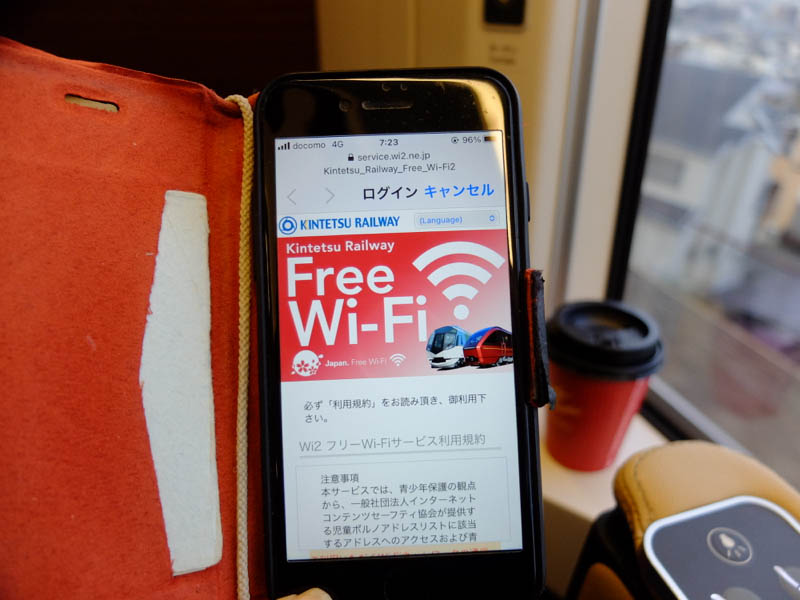Kintetsu Railway Free Wi-Fi