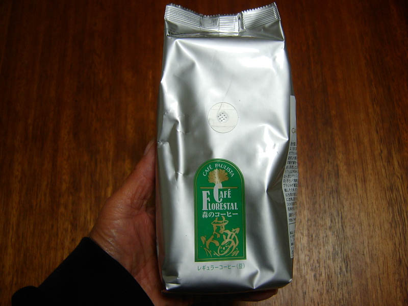 森のコーヒーを開封