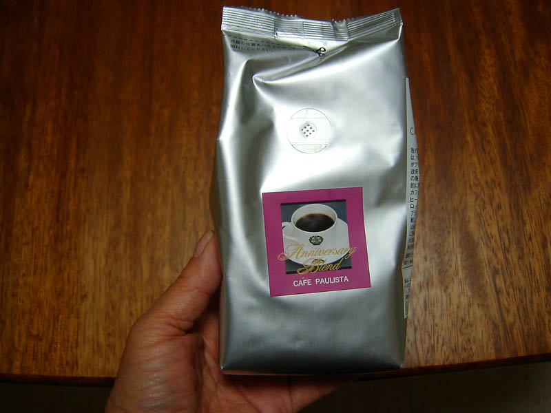 アニバーサリーブレンドを開封