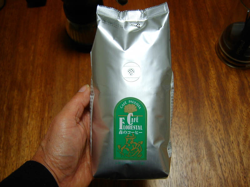 森のコーヒーを開封