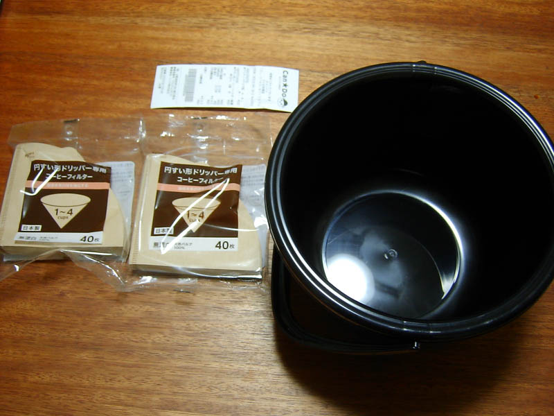 コーヒーフィルターとバケツ