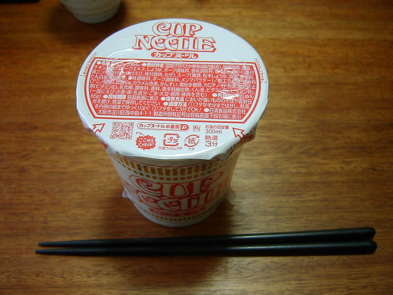カップヌードル