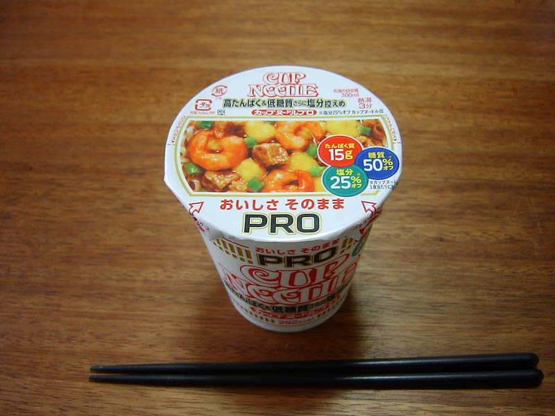 カップヌードル