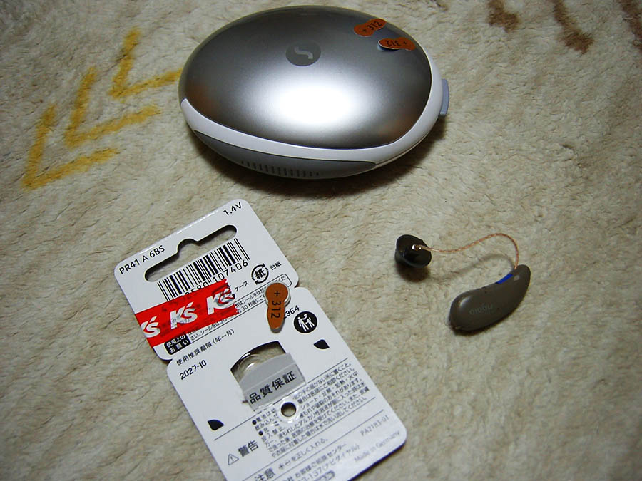 補聴器の空気電池交換