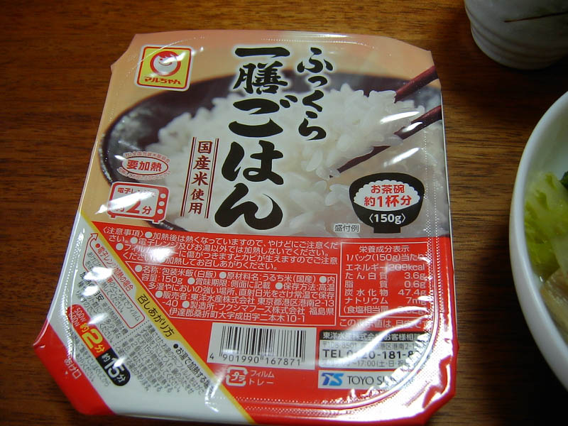 バームクーヘン