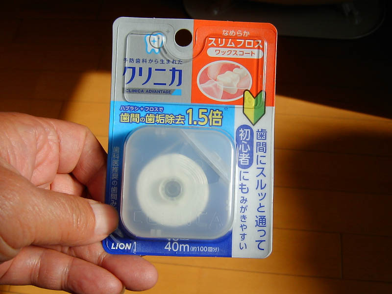 大神神社朔日詣り