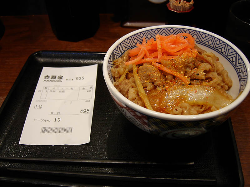吉野家の牛丼