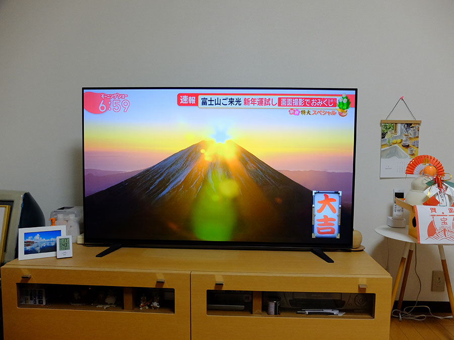 新年運試し画面撮影でおみくじ