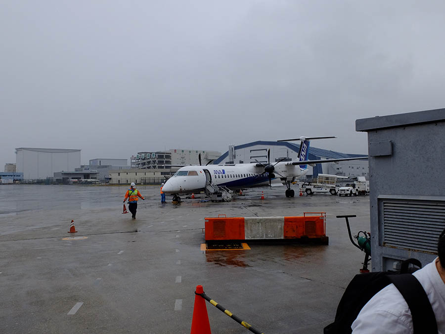 伊丹空港に無事到着