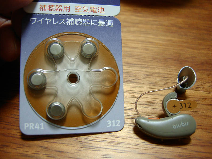 補聴器の空気電池交換