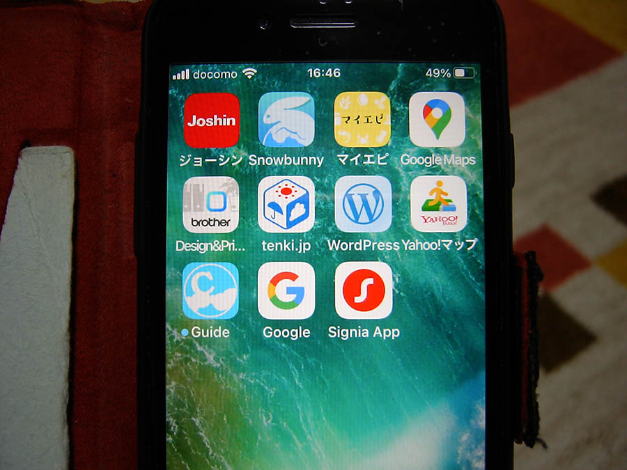 Signiaアプリ