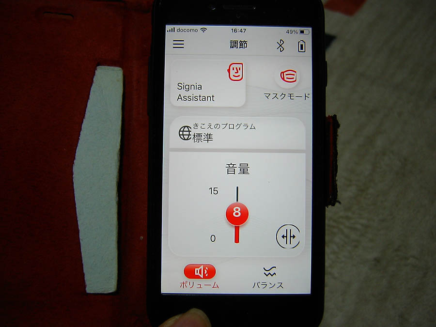 Signiaアプリ