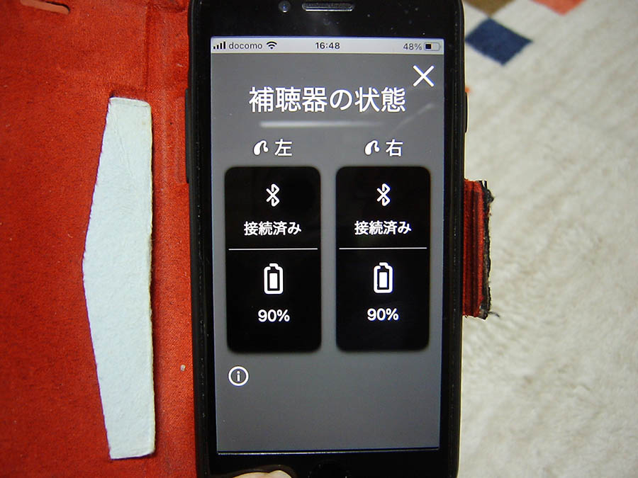 Signiaアプリ
