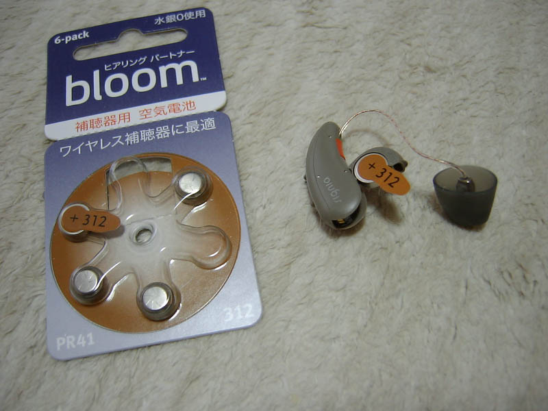チキン南蛮