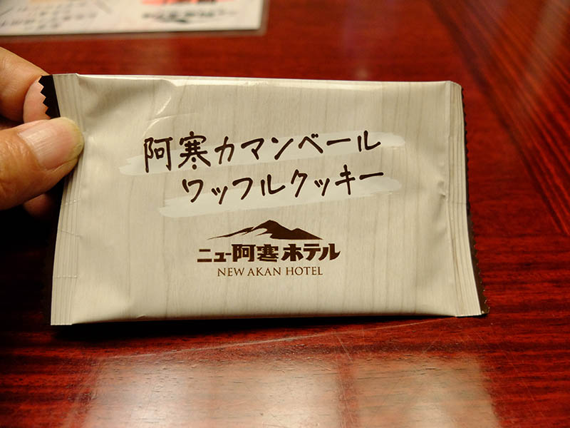 阿寒カマンベールワッフルクッキー