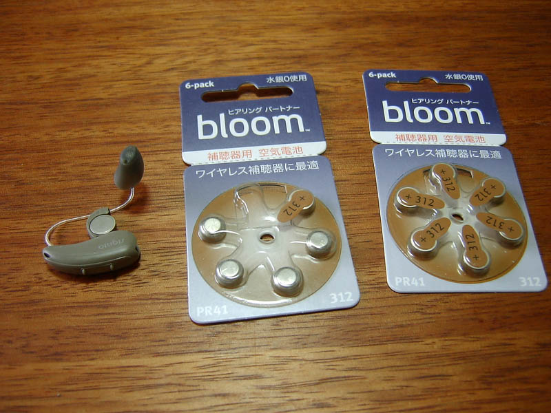 補聴器の空気電池交換