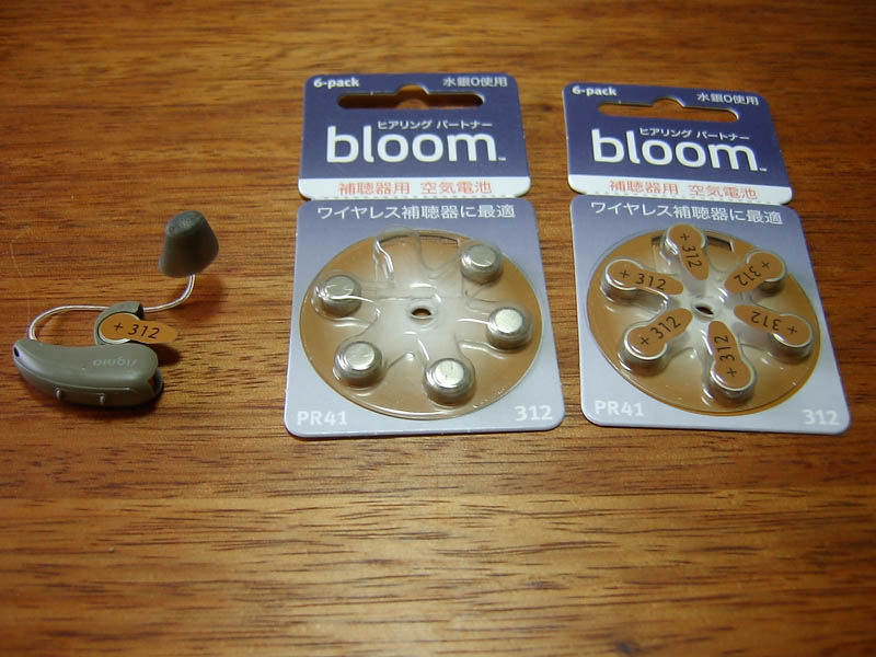 補聴器の空気電池交換