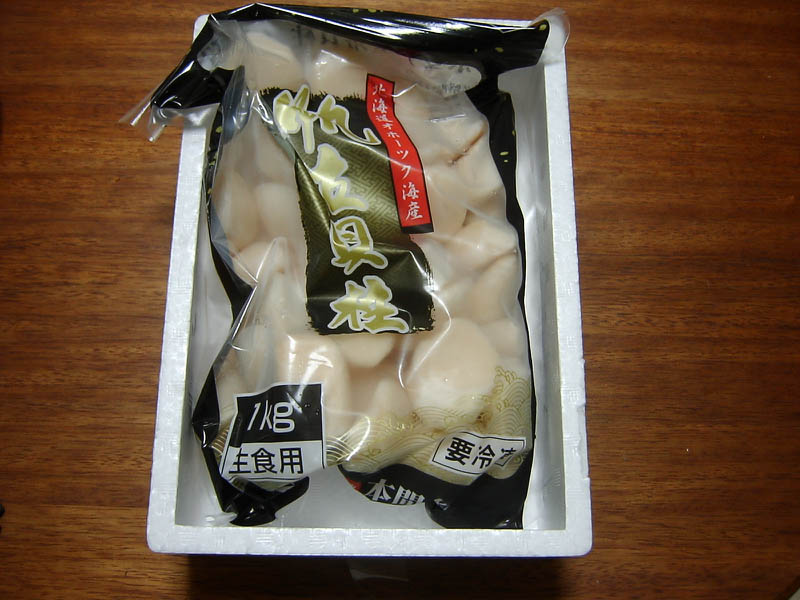 ふるさと納税返礼品の帆立貝柱