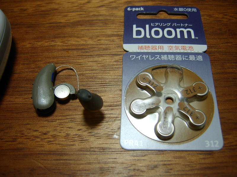 補聴器の空気電池交換