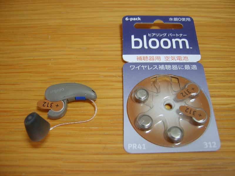 ふるさと納税返礼品の備中高原ぶどう