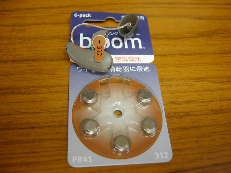 補聴器の空気電池交換